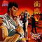 STREET FIGHTER II V VOL 15